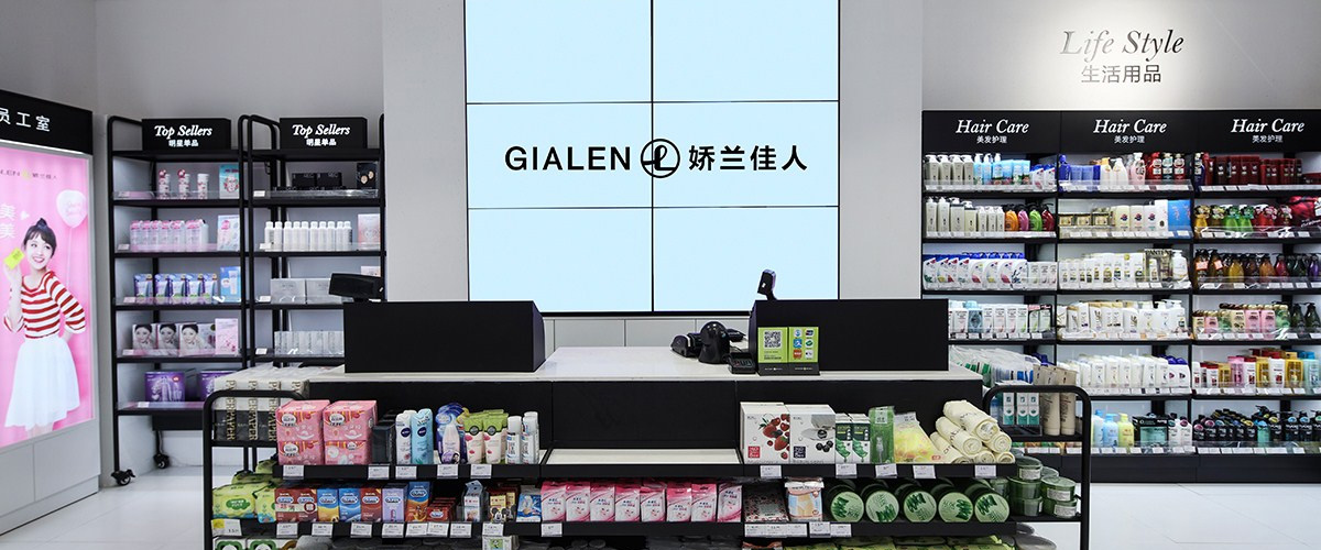 产品中心3