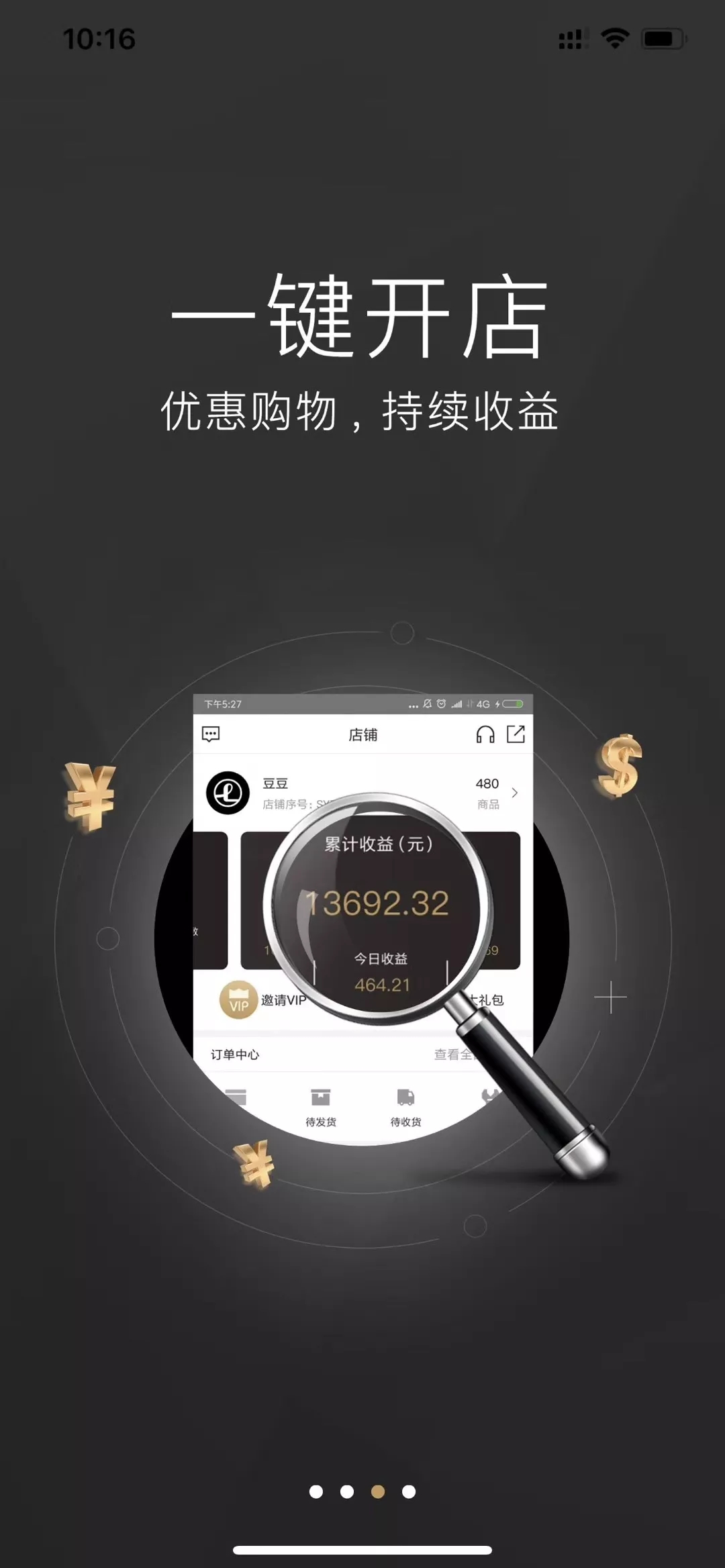 冲破300万！娇兰佳人App商城正式上线首日传捷报4.webp.jpg