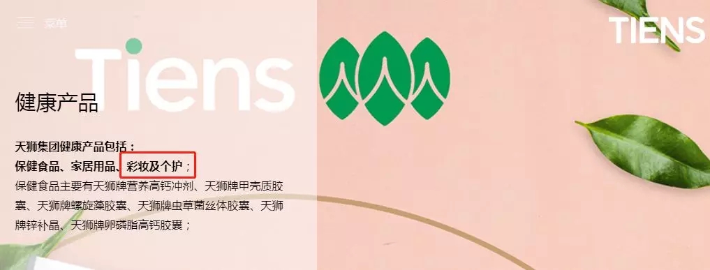 直销行业首次大洗牌：备案遭“腰斩”，化妆品受重创4.webp.jpg