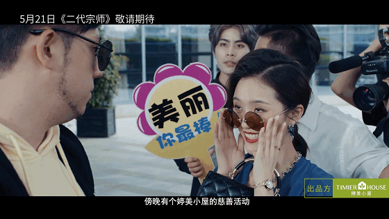 看完复联4不过瘾？看穿越×动作大片《二代宗师》！5.gif